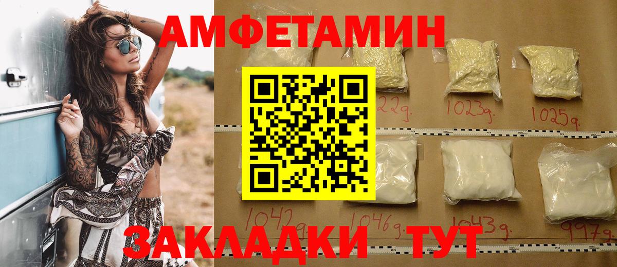 Amphetamine Premium Карталы
