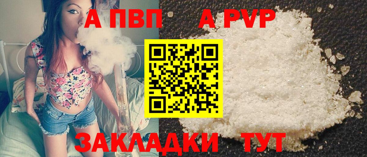 Alfa_PVP VHQ  APVP крисы CK  Карталы  Вход с VPN  Alpha PVP СК КРИС 