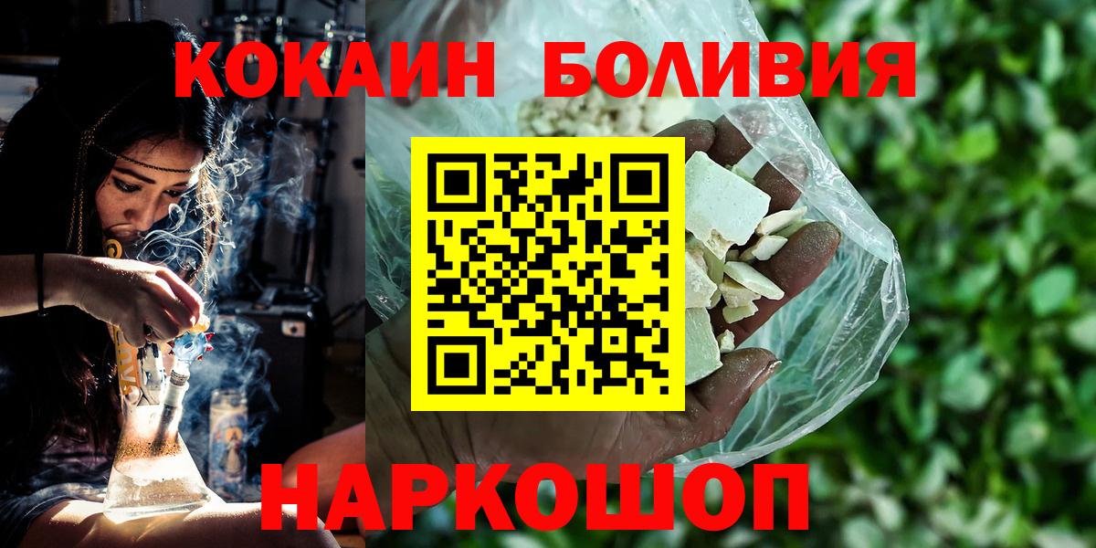 Кокаин Колумбийский Карталы