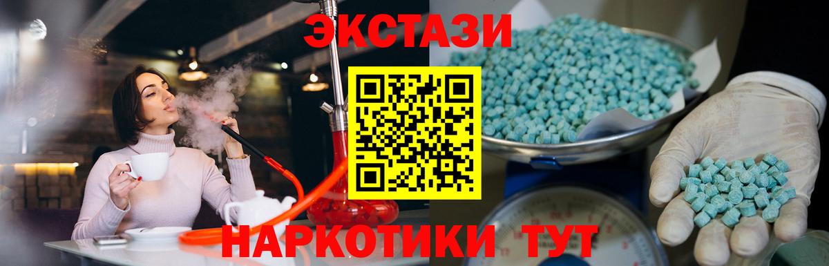 ЭКСТАЗИ Philipp Plein Карталы