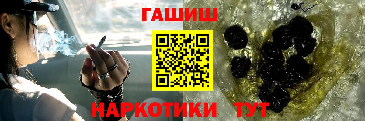 ГАШ AMNESIA HAZE Карталы