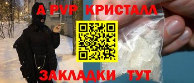 гидра Краснодар