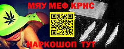 гашиш Краснознаменск