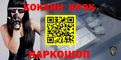 ПСИЛОЦИБИНОВЫЕ ГРИБЫ Краснокаменск