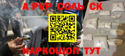 гидра Краснодар