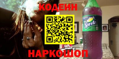 гидра Краснодар