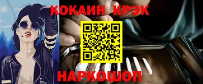 ПСИЛОЦИБИНОВЫЕ ГРИБЫ Краснокаменск