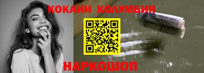 ПСИЛОЦИБИНОВЫЕ ГРИБЫ Краснокаменск
