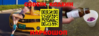 ПСИЛОЦИБИНОВЫЕ ГРИБЫ Краснокаменск