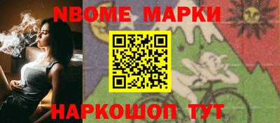 ПСИЛОЦИБИНОВЫЕ ГРИБЫ Краснокаменск