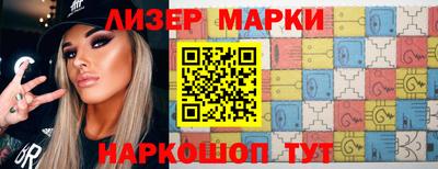 гашиш Краснознаменск
