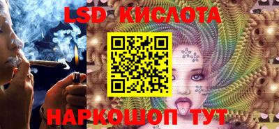 гидра Краснодар