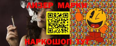 ПСИЛОЦИБИНОВЫЕ ГРИБЫ Краснокаменск