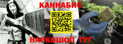 гашиш Краснознаменск