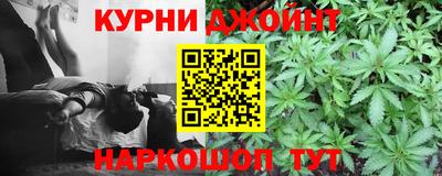 ПСИЛОЦИБИНОВЫЕ ГРИБЫ Краснокаменск