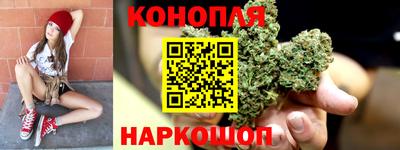 гашиш Краснознаменск