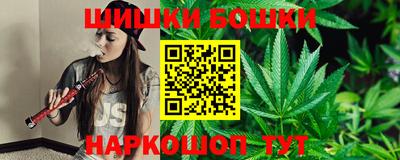 гидра Краснодар