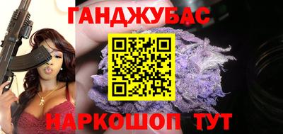 гидра Краснодар