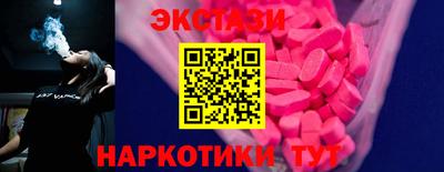 ПСИЛОЦИБИНОВЫЕ ГРИБЫ Краснокаменск