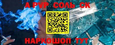 гидра Краснодар