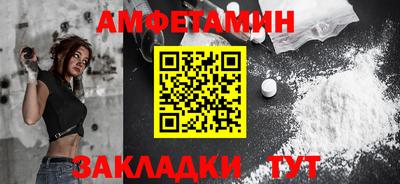 ПСИЛОЦИБИНОВЫЕ ГРИБЫ Краснокаменск