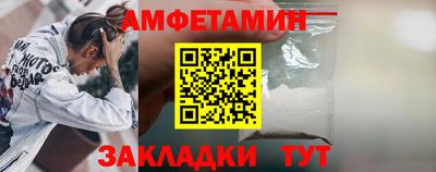гидра Краснодар