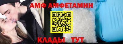 гидра Краснодар
