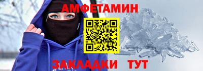 гидра Краснодар