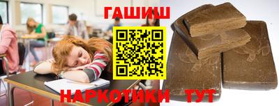 гидра Краснодар