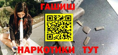 гашиш Краснознаменск
