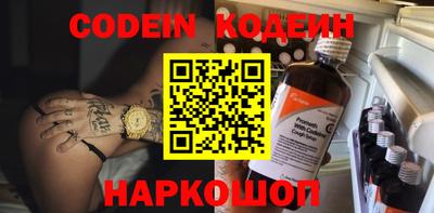 ПСИЛОЦИБИНОВЫЕ ГРИБЫ Краснокаменск