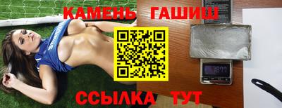 гидра Краснодар