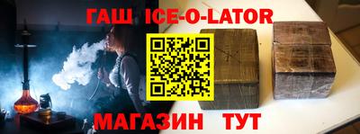 гидра Краснодар