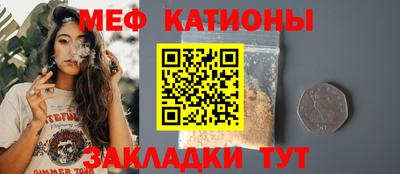 ПСИЛОЦИБИНОВЫЕ ГРИБЫ Краснокаменск