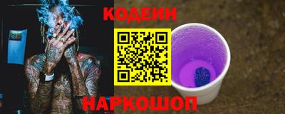 гидра Краснодар