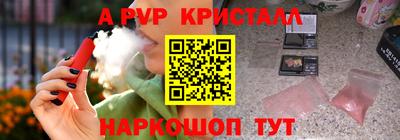 ПСИЛОЦИБИНОВЫЕ ГРИБЫ Краснокаменск