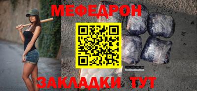 гидра Краснодар