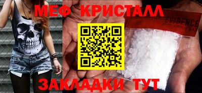 гидра Краснодар