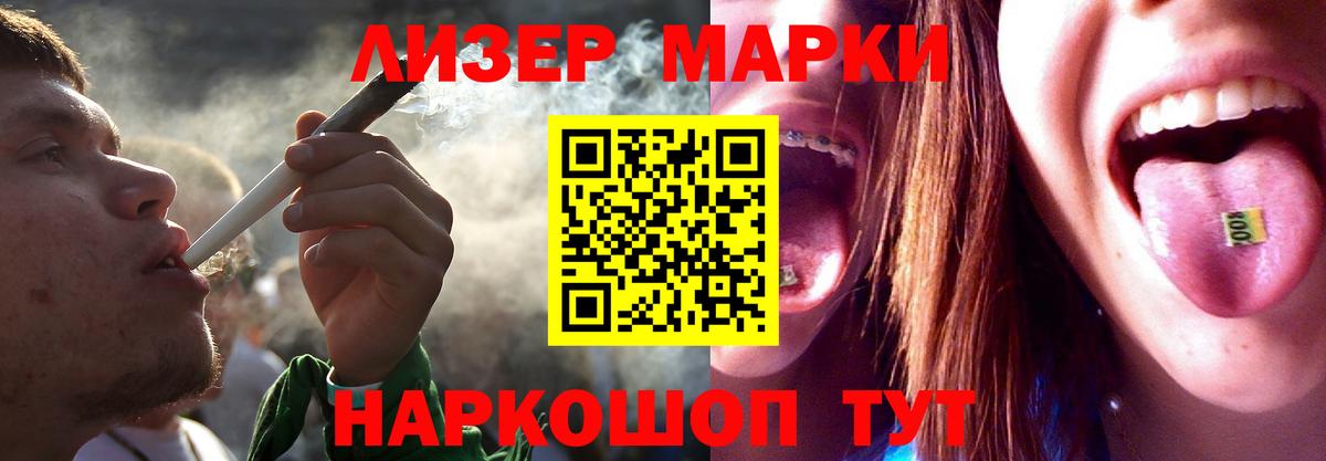 kraken как войти  LSD-25 экстази ecstasy  Вход с VPN  Карталы  Лсд 25 экстази кислота  Лсд 25 экстази 