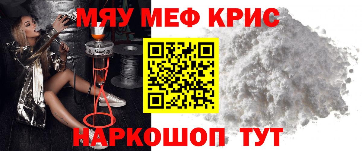 Карталы  Меф 4 MMC  Вход с VPN 