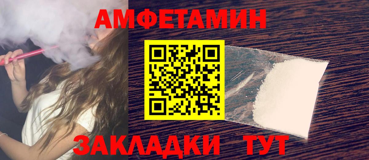 Первитин Декстрометамфетамин 99.9% Карталы