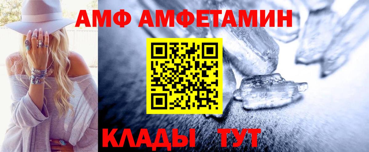 Метамфетамин витя  Метамфетамин витя  Вход с VPN  Карталы 