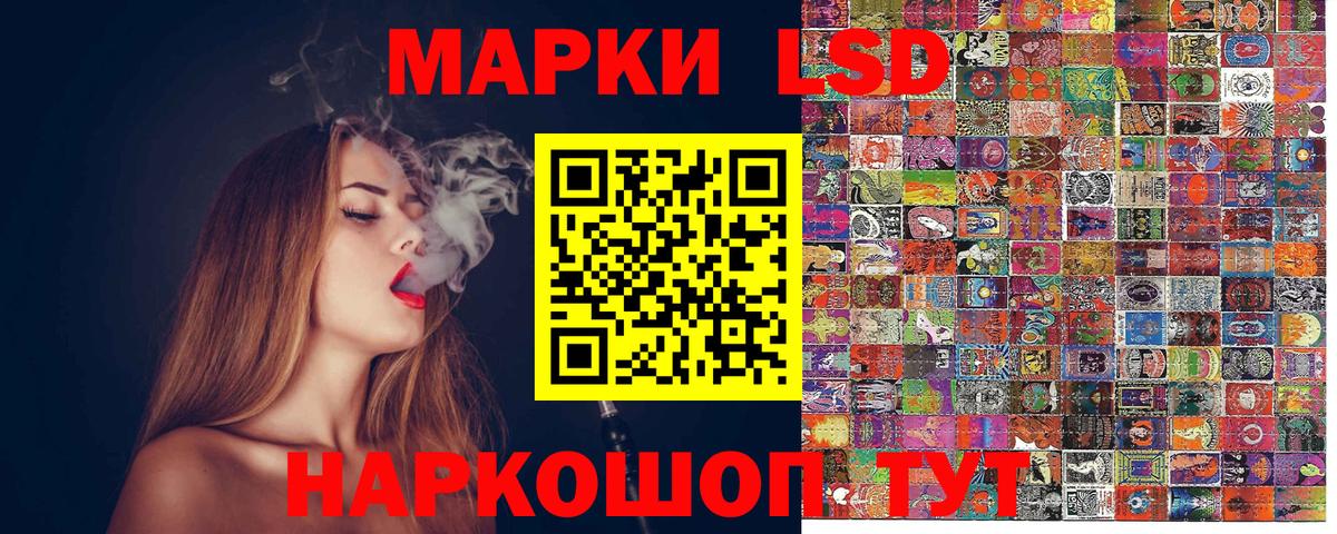 Марки NBOMe 1,5мг  Вход с VPN  Карталы 