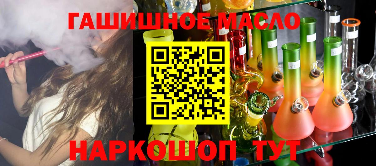 Дистиллят ТГК концентрат Карталы