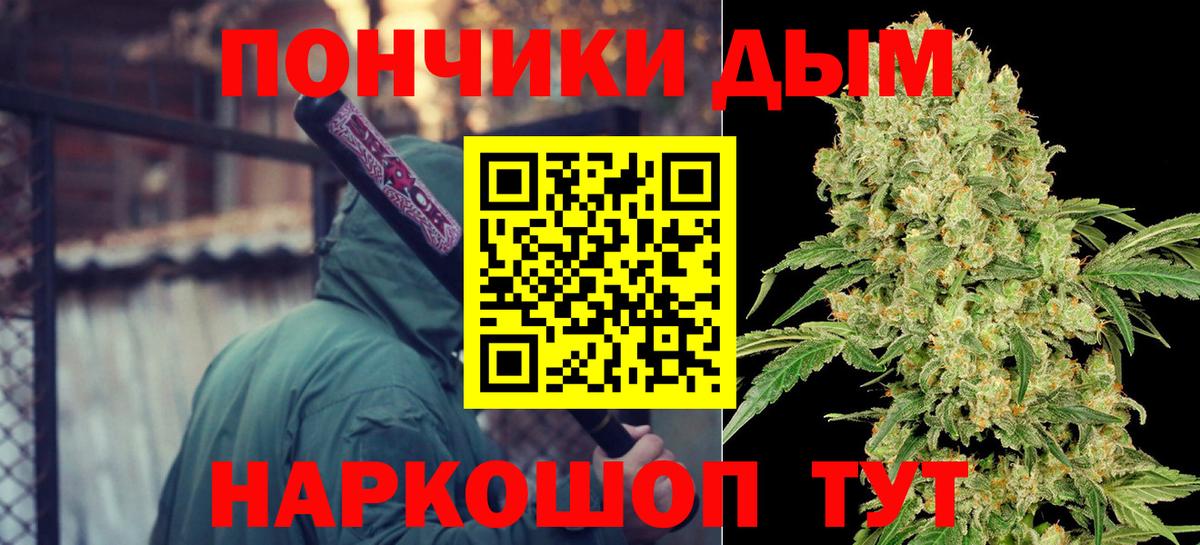 Конопля Ganja Карталы