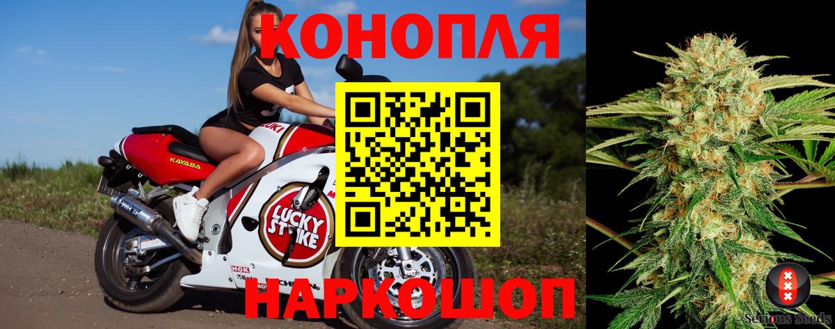 Шишки марихуана LSD WEED  Вход с VPN  Карталы  Канабис SATIVA & INDICA  Каннабис планчик  Марихуана марихуана 
